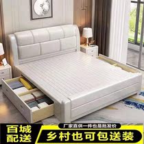 New Chinese walnut wood bed modern minimalist 1 8 meters bed 1 5 meters master bedroom light luxury leather ruan bao chuang