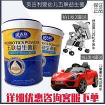 English five probiotics improve intestinal childrens baby newborn probiotic powder live bacteria gastrointestinal health