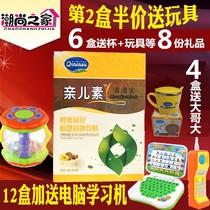 6 boxes of 110 yuan English Qinghuo Qingbao hawthorn appetizing honey Chrysanthemum Infant milk companion Pro-child vegetarian 140g