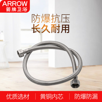 Wrigley bathroom household explosion-proof 304 stainless steel 4 points metal braided hose water heater toilet hose inlet pipe
