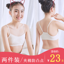 Girls' underwear Growing up Small vest Children's convex cotton underwear 12 students 9 Summer 10-15 years old