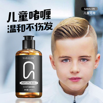 Children styled gel Gel Cream Clear And Moisturizing Hair Natural Fluffy Natural Unscathed Hair Oil Head Back Head Lasting Styling