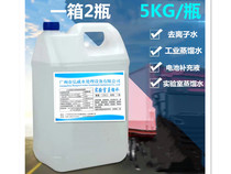 Laboratory Industrial Distilled Water High Purity Medical Grade Ultrapure Water Salt Mist Test Assayer de-ionized water 5L