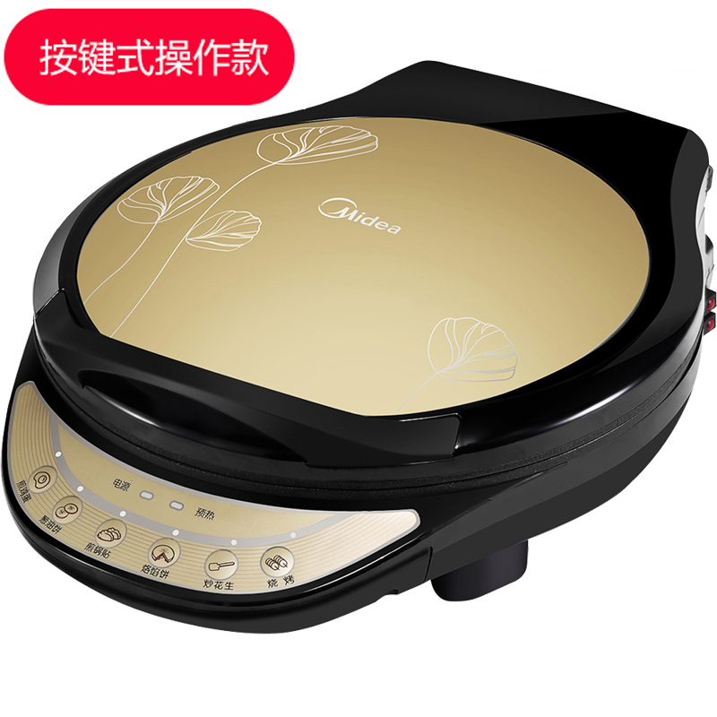 midea electric baking pan household double-sided heating pancake machine wjh3002 electric pancake pan genuine automatic thin