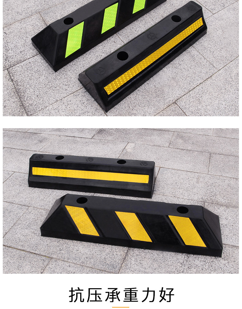 汽车位橡胶停车位加厚地桩防撞三角占位器桩架私家挡车柱占车库