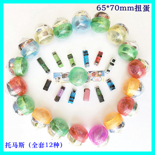 5元6元扭蛋玩具 塑胶玩具扭蛋玩具 扫码扭蛋机 环保扭蛋玩具