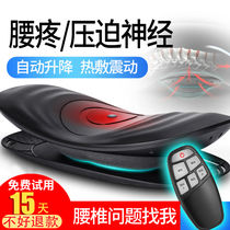 Curvability lumbar disc protrusion massager discussion second generation home lumbar muscle strain massager pain traction waist correction