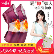 Electric heating knee pads old cold legs male Women cold-proof joints warm knee physiotherapy fever hot compress instrument pain artifact