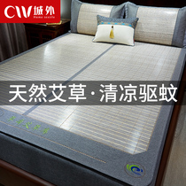 Cool Mattress Bamboo Mattress Home Summer Foldable Ice Silk Mattress 1 8m Winter Summer Dual Use Grass Mattress 1 5 Summer Vine Mattress