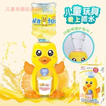 Simulation mini water drinking machine childrens toys can drink water children present boys and girls to have a home drinking machine
