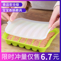 Sausage silicone mold household baby baby complementary food mold homemade ham sausage steamed roasted high temperature resistant set