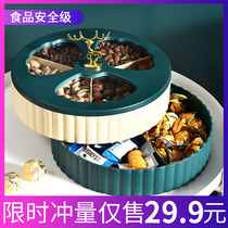German fruit bowl fruit plate dried fruit storage box living room creative nut plate candy box with lid snack melon seed plate