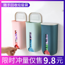 Garbage bag storage box shopping plastic bag storage artifact kitchen storage rack no trace sticker wall-mounted household