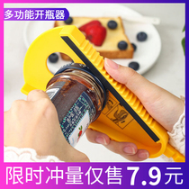 Multifunctional integrated lid opener artifact household bottle opener universal bottle opener artifact screwing can cover labor saving kitchen worker