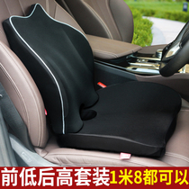 Memory cotton thickened car booster cushion Drivers seat test drivers license cushion Large truck seat cushion Seat back waist support