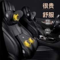 Car massage headrest Neck pillow Driving comfort Cervical massage pillow Electric headrest Lumbar massage seat headrest