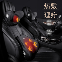 Car massage lumbar support Car electric lumbar cushion Seat heating driver cushion Lumbar support headrest set