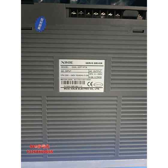 Xinjie Servo Set, Xinjie Servo 200 Watt Set, DS5E-20P2-PT Xinjie Servo Set, Xinjie Servo 200 Watt Set, DS5E-20P2-PT