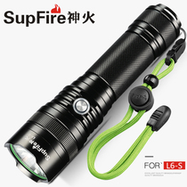 New L6-S strong light flashlight Shenhuo rechargeable large capacity battery super bright long range center switch dual interface