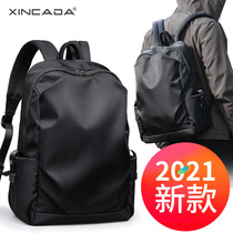 Large Capacity Travel Backpack Men Casual Double Shoulder Bag College Student Bag Men Multifunction Business Computer Bag Men Bag