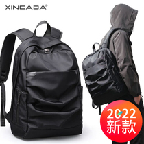 Large Capacity Travel Backpack Men Leisure Business Computer Double Shoulder Bag Brief College Students Junior High School Student School Bag Men