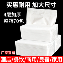 Hotel home office Commercial pumping paper Hotel catering Toilet paper towel napkin Facial tissue Affordable FCL