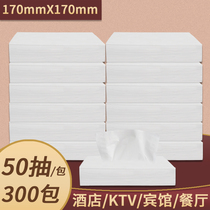 50 pumping simple hotel ktv soft pumping paper towel Hotel paper facial towel napkin toilet paper toilet paper FCL