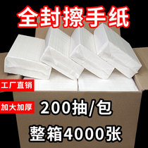 200 pumping toilet Hotel property Kitchen bathroom Toilet paper Dry toilet paper towel pumping toilet paper Sassafras toilet paper