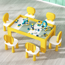 Children's puzzle blocks table multifunctional boys and girls baby assembled toys large sand table and chairs