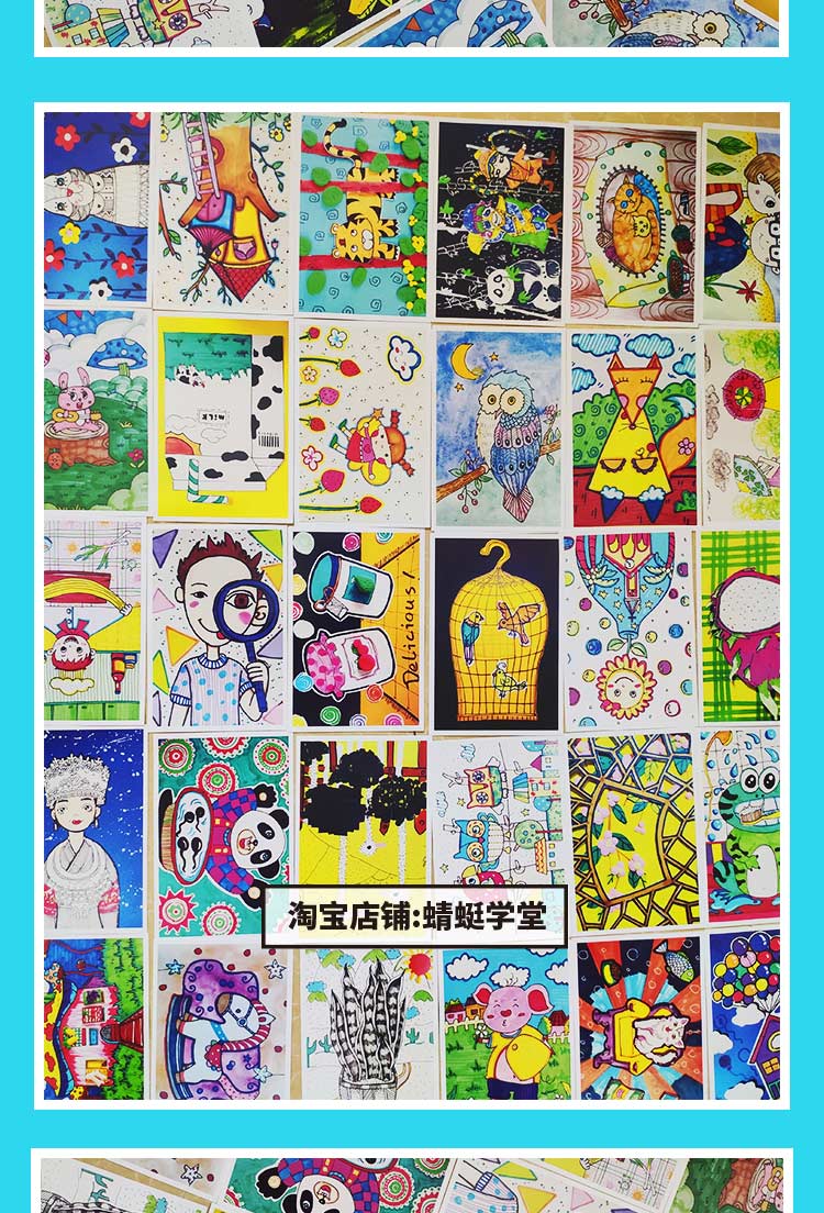 少儿美术临摹卡创意儿童范画幼儿画画绘画教材线描小学动漫卡片生
