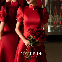 Man Tingfang (all drunk) toast cheongsam 2021 new bride red engagement dress small man Short