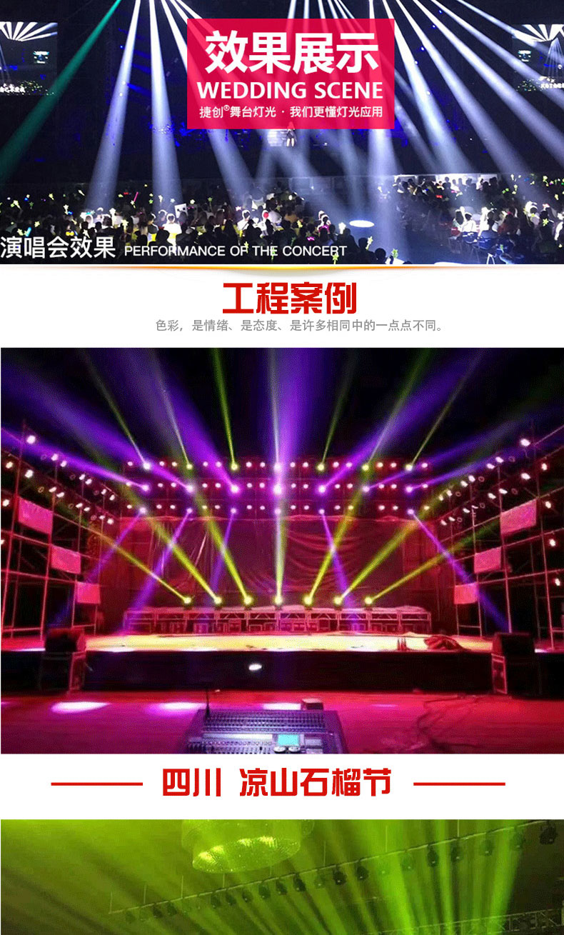 舞台灯光设备230w光束灯电脑摇头灯户外演出酒吧婚庆图案旋转灯