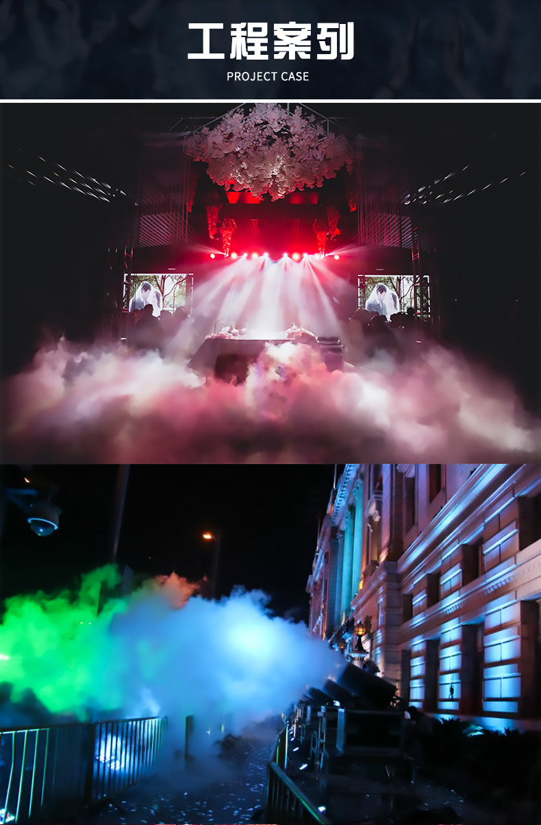 3000w大功率酒吧烟雾机婚礼舞台演出喷雾机大型喷烟机婚庆道具油