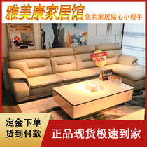 Chivas First Class City Series Chivas leisure first floor cowhide Chaise longue combination living room sofa C-1170