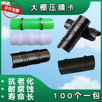 List price 100 One pack Greenhouse Accessories Film Press Film Card Plastic Card Black Clip Clips Snap card film buckle