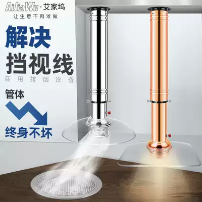 Kebab shop smoke exhaust equipment Korean barbecue exhaust system barbecue smoke machine glass cover commercial barbecue smoke exhaust pipe