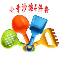 Childrens beach toy set Baby play sand shovel medium and small shovel play water bath Cassia tool 4-piece set