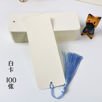 diy handmade blank bookmarks Creative homemade cute little fresh students with hand-drawn cardboard material Children cute