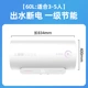 Yunmi chính thức máy nước nóng điện 60L nhà vệ sinh gia đình bồn tắm lưu trữ nhiệt nhỏ nhanh chóng thông minh ngắt nước và tắt nguồn - Máy đun nước