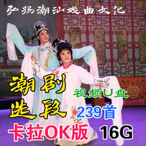 16G tide drama selection video card Tide drama karaoke highlights Square dance machine theater watching machine KTV suitable