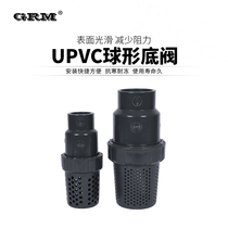 UPVC ball bottom valve PVC bottom check valve plastic flower basket head pump Terminal Check valve pipe fittings
