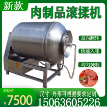 Large-scale meat products vacuum rolling machine Commercial whole chicken and whole duck fast flavoring pickling machine Beef and mutton tenderizer