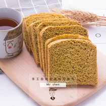 Brother Shen pumpkin toast Whole wheat bread Sugar-free oil-free whole grain fat low fitness satiety pregnant womens meal replacement bread