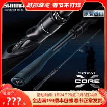 shimano Shimano Luya pole EXSENCE INFINITY Infiniti sea bass long-distance fishing rod