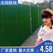 Turf fence Simulation lawn engineering isolation fence Artificial green turf Outdoor decoration fake grass Artificial plastic green plant