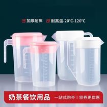 Summer multifunctional explosion-proof new single-layer refrigerator cold kettle ml cold drink with scale milk tea shop lemon
