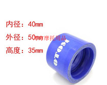 NC engine 250 modified Nibi OTOM Miura PWK34 carburetor air filter interface hose NC intake pipe