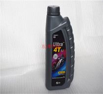 Korean original GS semi-synthetic 4T stroke motorcycle lubricating oil oil