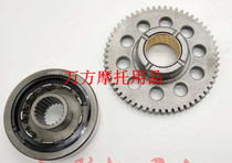 Bosor J-5 Titan M2M4 Raptor Lion RTC300 Zongshen NC250 Transcendence clutch assembly start plate