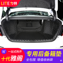Tenth generation Accord trunk pad full surround Honda INSPIRE Accord hybrid car tail pad Interior decoration